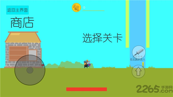 征程之尘封的回忆手机版