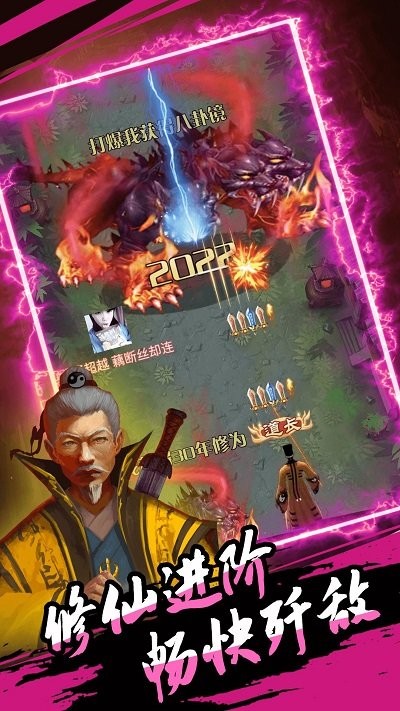僵尸你瞅啥最新版