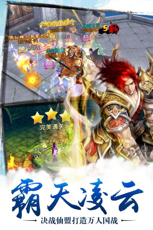 乱苍穹百度多酷版