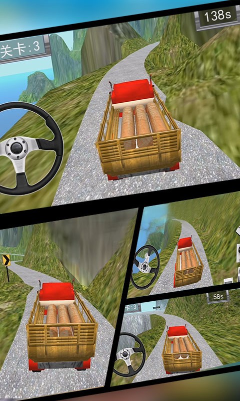 卡车老司机3d游戏