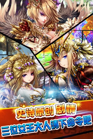 幻想三国志5官方版
