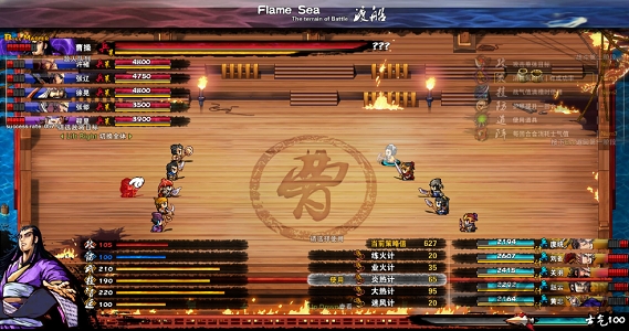 吞食孔明传手机破解版(吞食天地孔明传)