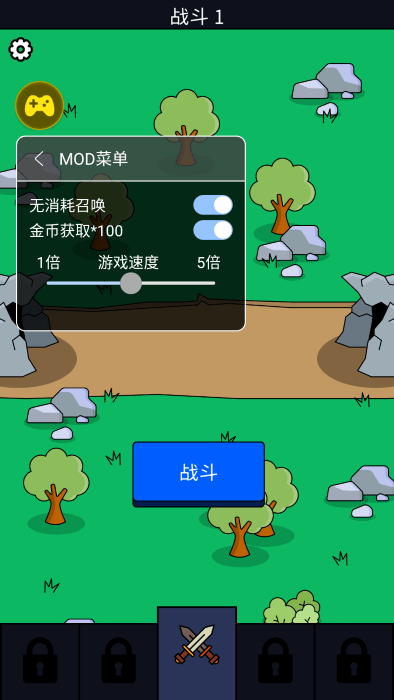 我们是战士破解版 我们是战士内置mod菜单下载