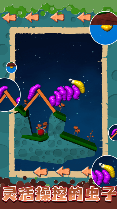 虫虫模拟器手游下载