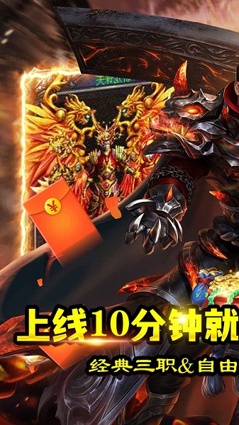 千年盛世果盘版