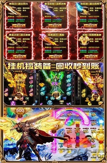 刀刀秒怒紫毒超变bt版