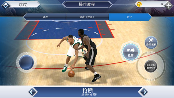 NBA2K22操作技巧 NBA2K22操作说明