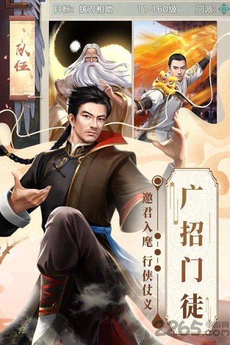 格斗英雄传奇九游版下载