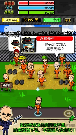 prison life rpg汉化游戏
