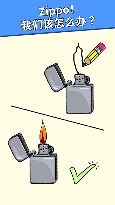 绘制完整安卓版下载