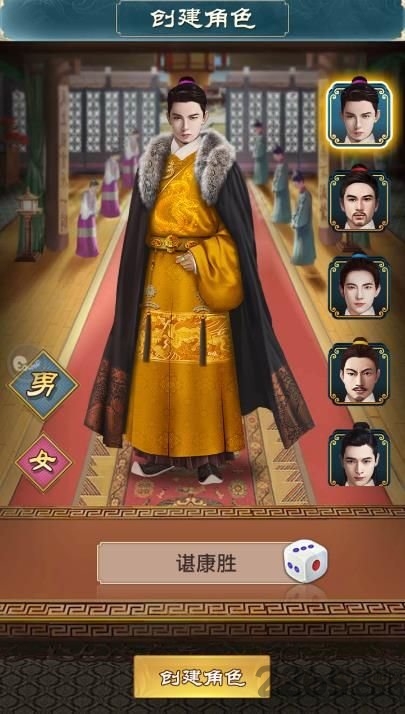 小小芝麻官游戏下载