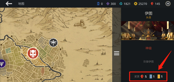 Shadowfight3海外版特殊招式攻略 Shadowfight3海外版特殊招式攻略