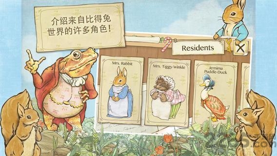 彼得兔庄园安卓破解版