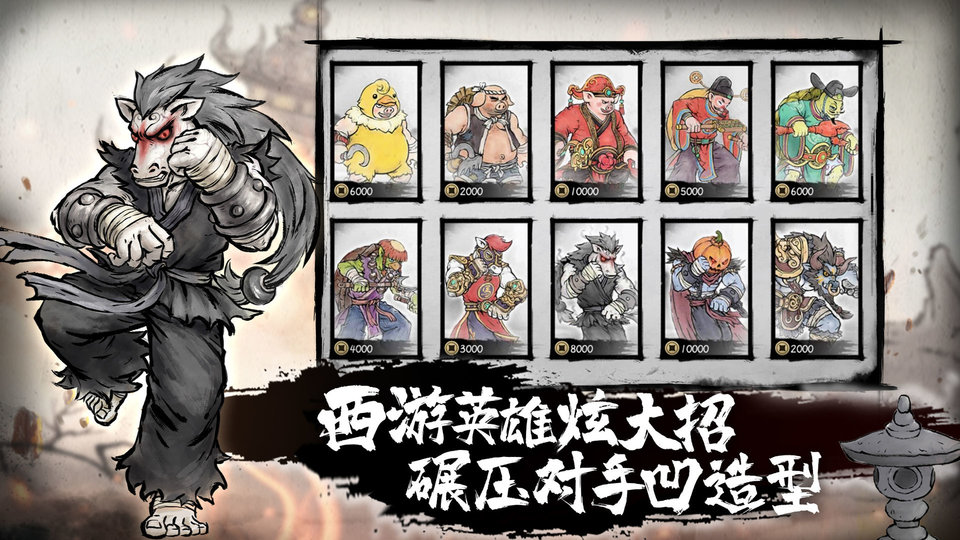 墨斗单机版