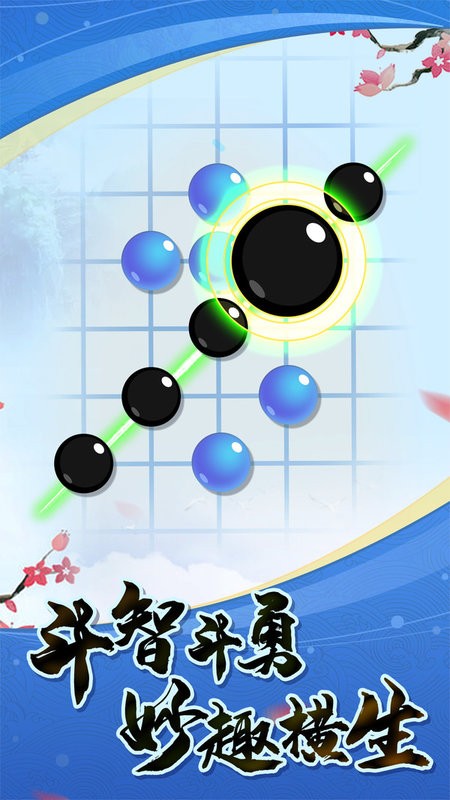 乐云五子棋游戏