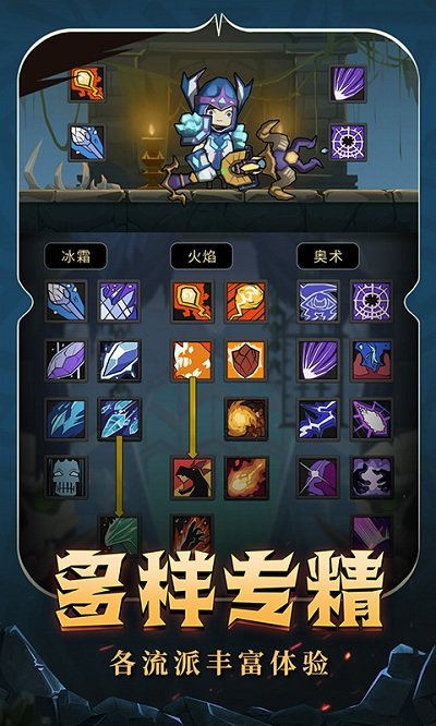 异世界勇者游戏