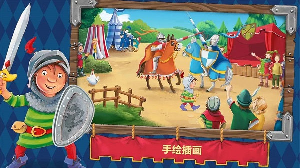 小骑士万瑟洛游戏
