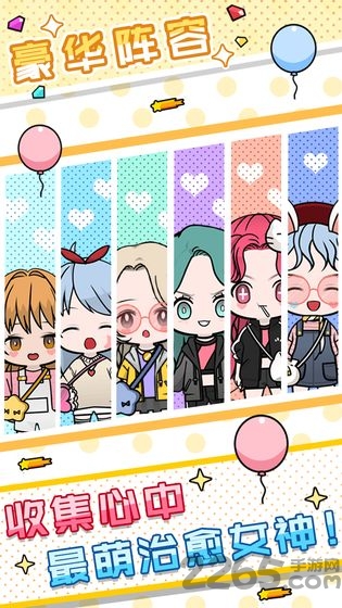 少女养成记内购破解版