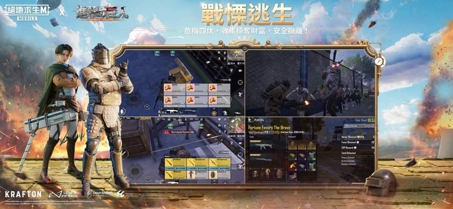 绝地求生国际服兼容版 绝地求生国际服低配版下载