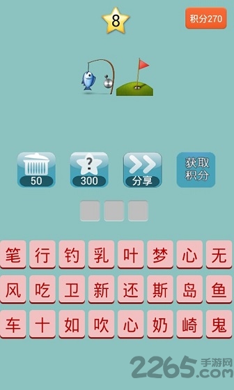 疯狂猜吧手机版 疯狂猜吧游戏下载