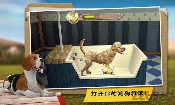 我的寄宿狗屋完整版下载