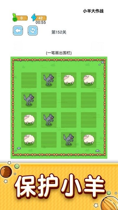 装满瓶子小游戏