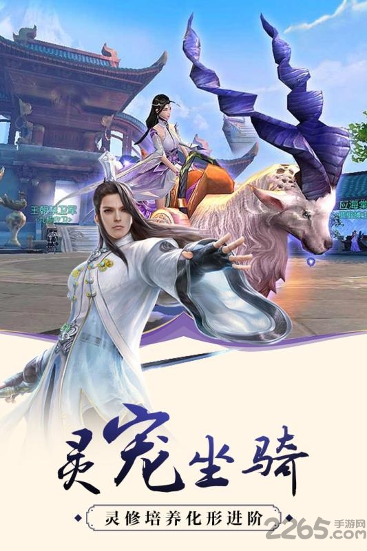 华为武林战争红包版