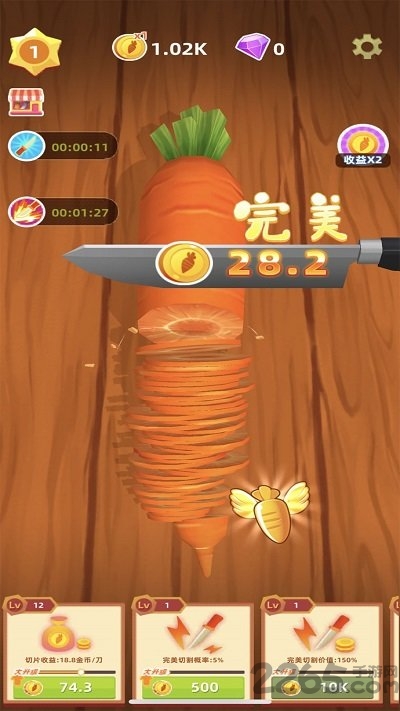 开心切切乐红包版下载