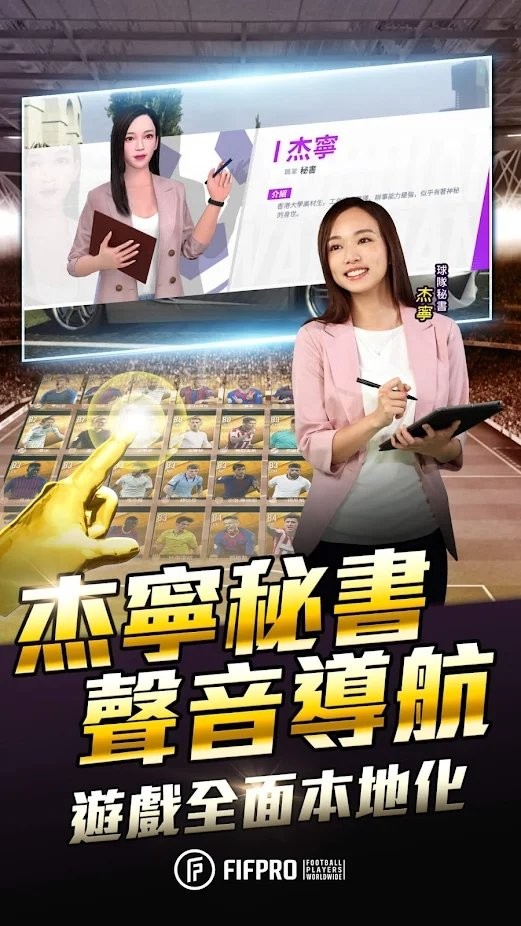ace soccer球场风云游戏