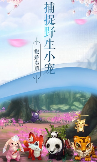 一剑问情单机版内购版 一剑问情破解版单机版下载