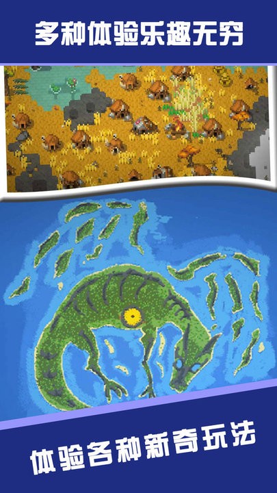 荒野求生大师最新版 荒野求生大师游戏下载