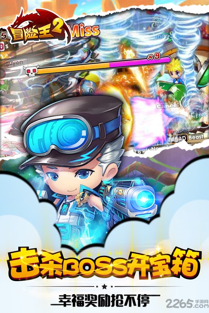 7k7k冒险王2无敌版