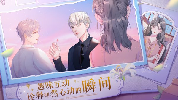 零点一毫升畅玩版
