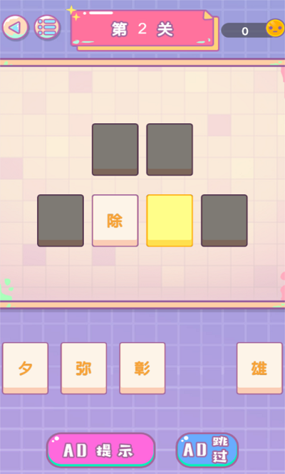 文字传奇游戏