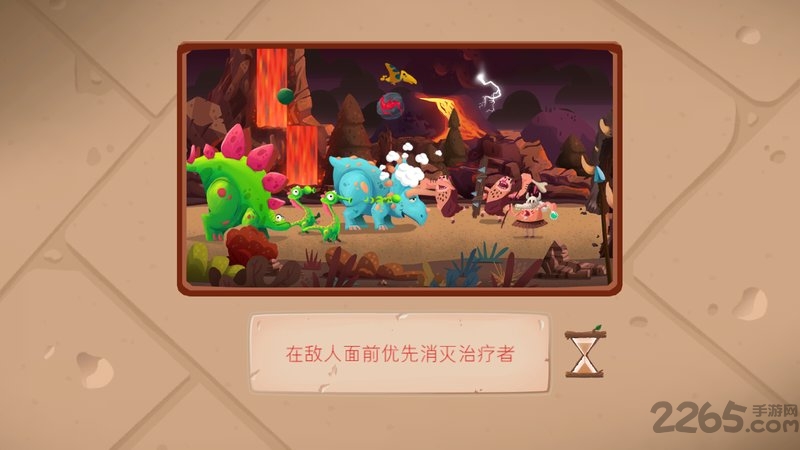 恐龙世界生存游戏 恐龙世界生存中文版下载