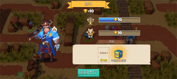 西部战记新手入门攻略 西部战记新手入门攻略说明