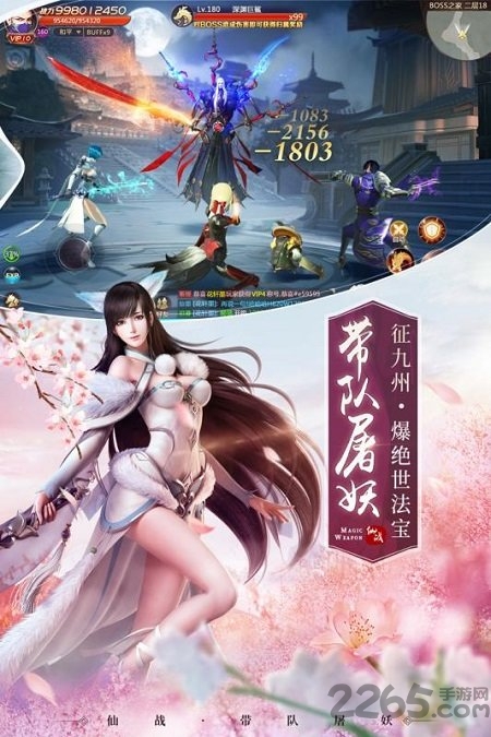 绝世仙王变态版