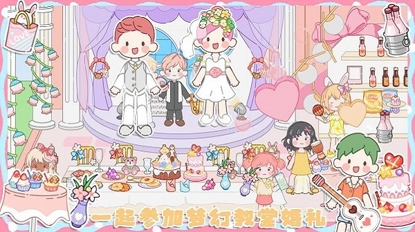 米加城市闺蜜家最新版