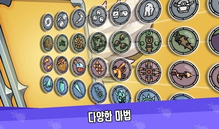 超级魔法大战最新版