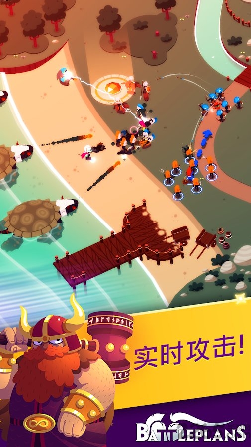 battleplans最新版