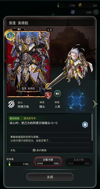 失落纹章最新版流派攻略 失落纹章最新版流派攻略