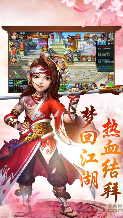 寻侠客单机rpg下载