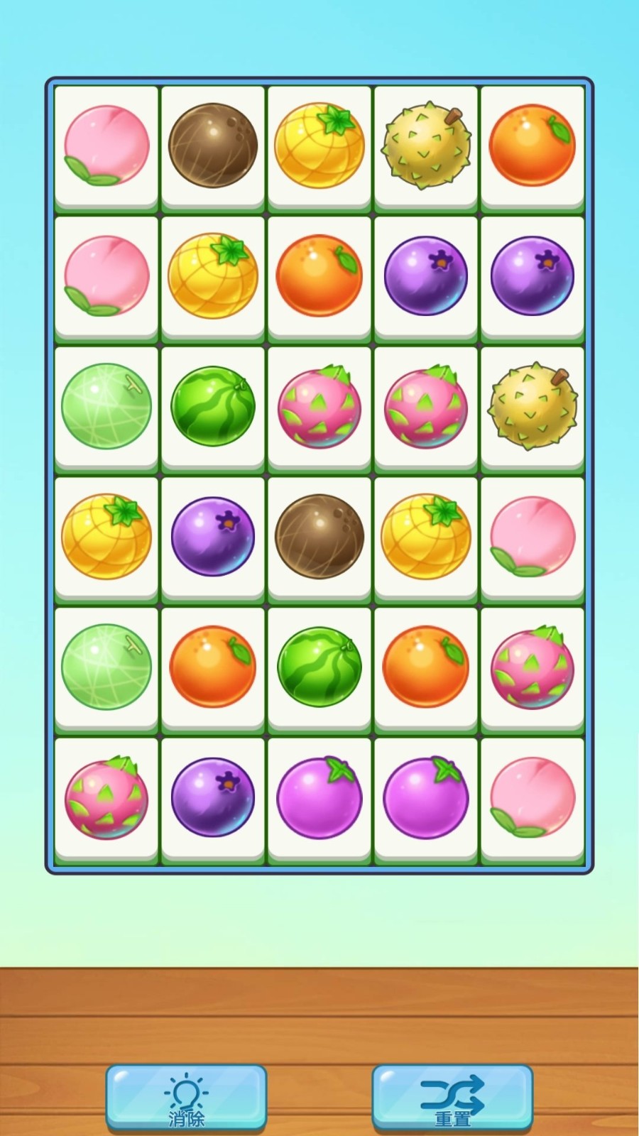 水果大作战小游戏