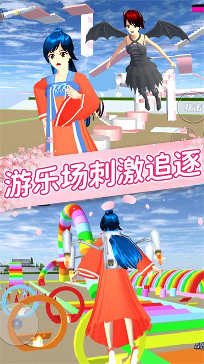 樱花女孩恋爱之旅最新版