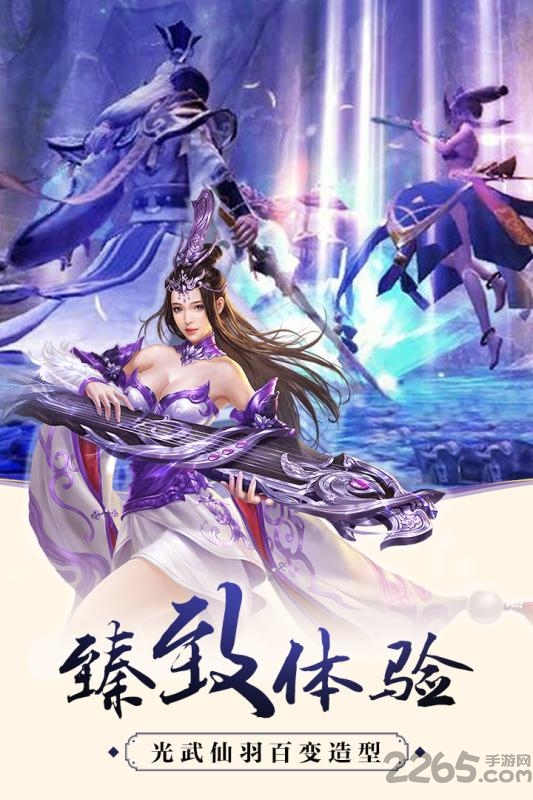 华为武林战争红包版