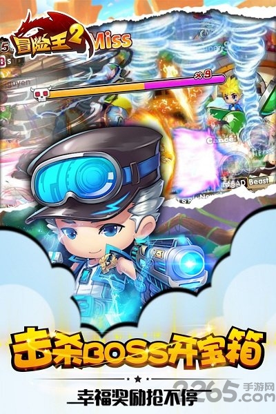 冒险王2单机版破解版