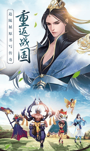 思美人小米手游