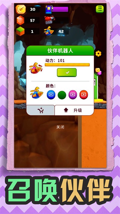挖掘机西部联盟最新版
