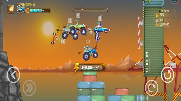 老司机开车最新版