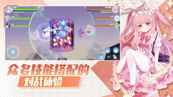 交错残响官服